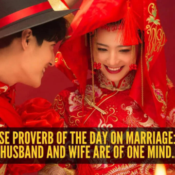 Chinese proverb of the day on marriage: "When husband and wife are of one mind…"