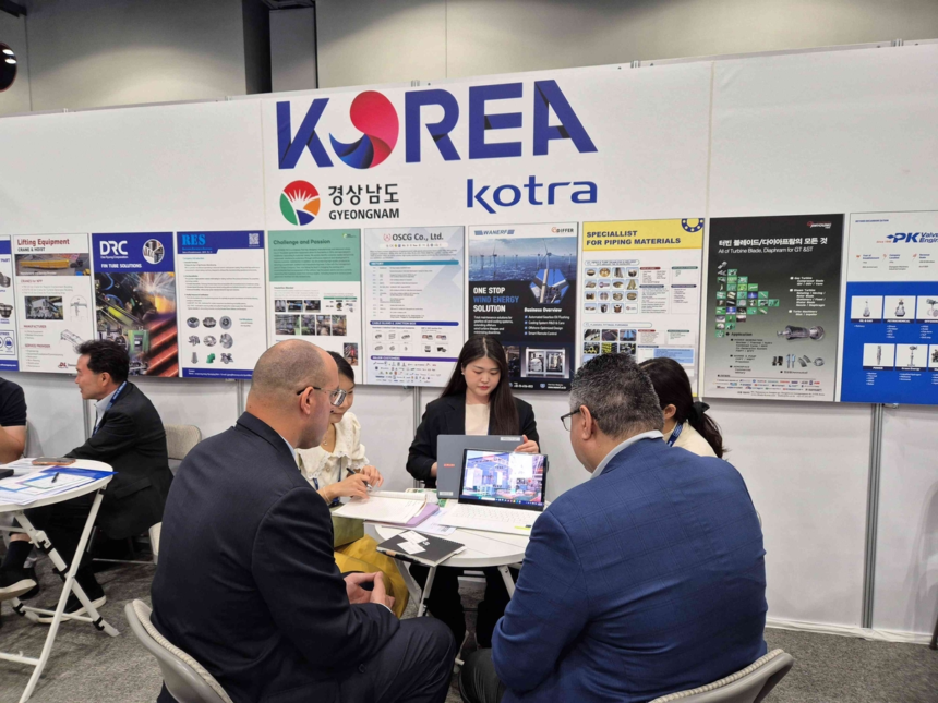 wp-header-logo-2665.png KOTRA Targets North American AI Power, Energy Market With Gyeongnam Firms – Seoul Economic Daily