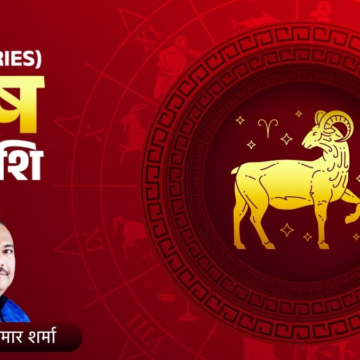 wp-header-logo-2707.png आज 21 जून 2026 मेष राशिफल: लाभ में वृद्धि होगी, कारोबार बढ़ेगा – AajTak