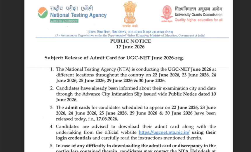 wp-header-logo-360.png UGC NET June exam admit card released: Check direct link to download hall tickets here
