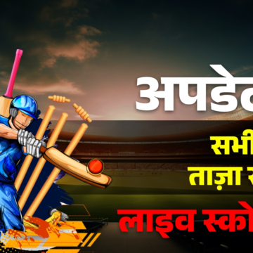 wp-header-logo-398.png नामीबिया में T20I ट्राई-सीरीज़, 2026 Cricket Series (क्रिकेट शेड्यूल) Schedule, Live Scores and Results 2026 – AajTak