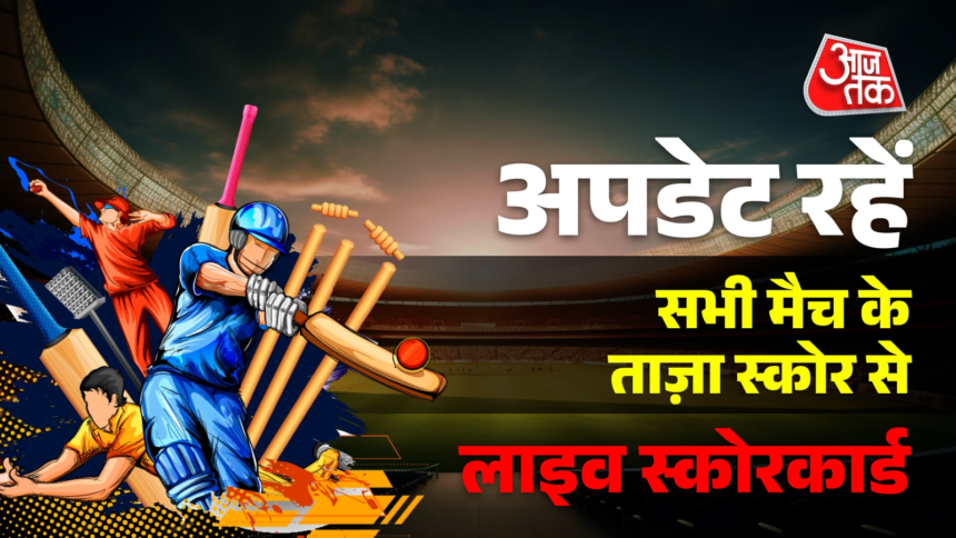 नामीबिया में T20I ट्राई-सीरीज़, 2026 Cricket Series (क्रिकेट शेड्यूल) Schedule, Live Scores and Results 2026 – AajTak