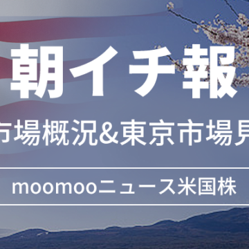 wp-header-logo-452.png 【Morning Update】U.S. strikes Iran; U.S. CPI accelerates, Trump says he 'loves inflation'; Oracle falls in after-hours trading on concerns over excessive AI investment – Moomoo