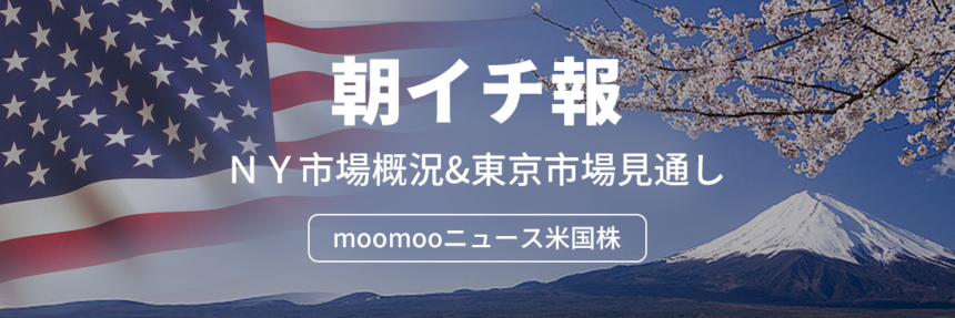 【Morning Update】U.S. strikes Iran; U.S. CPI accelerates, Trump says he 'loves inflation'; Oracle falls in after-hours trading on concerns over excessive AI investment – Moomoo