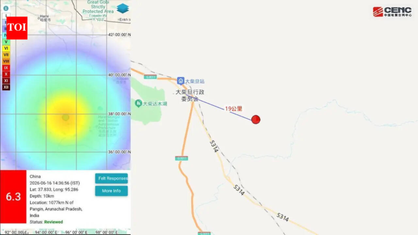 wp-header-logo-540.png 6.3-magnitude earthquake strikes Qinghai province in Northwest China, aftershocks follow – The Times of India