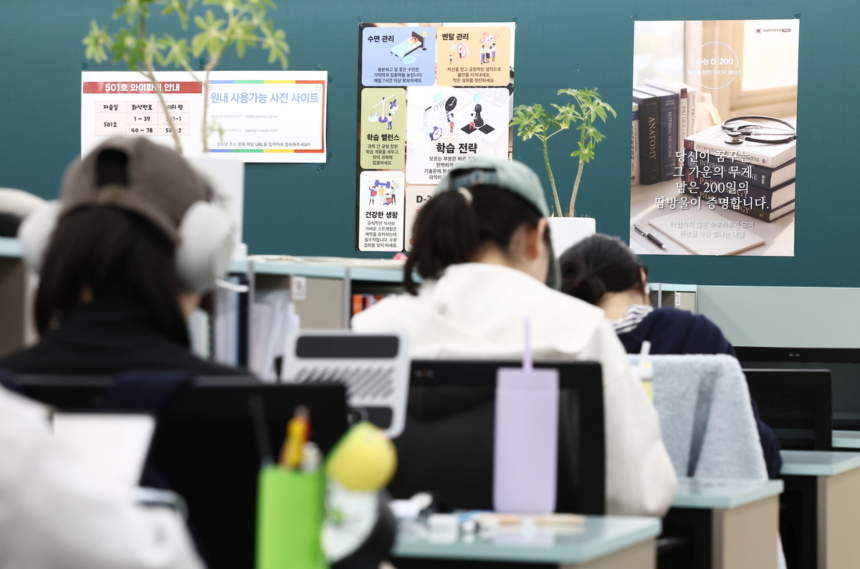 Korea's Education Ministry Shifts Focus to Nurturing AI Talent – Seoul Economic Daily