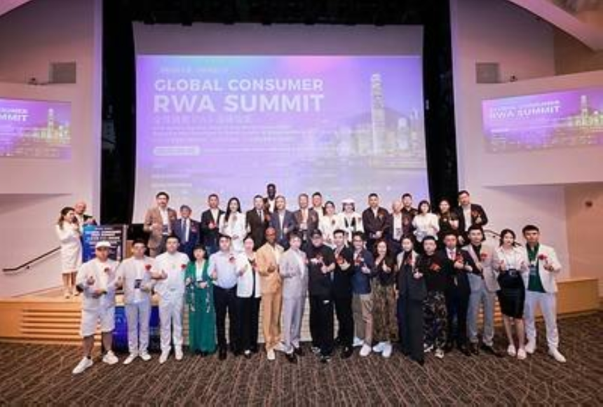 wp-header-logo-554.png GLOBAL CONSUMER RWA SUMMIT 2026 Successfully Held at Hong Kong Science Park – The Manila Times