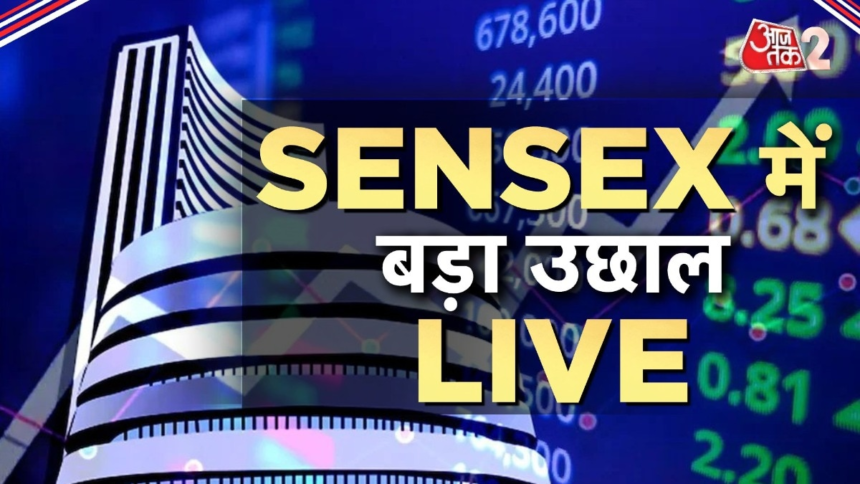 डोनाल्ड ट्रंप के बयान से शेयर बाजार में तेजी, इतने अंक उछला सेंसेक्स – AajTak