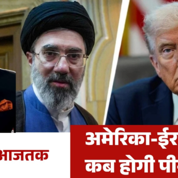 ईरान के साथ शांति समझौते पर ट्रंप का बड़ा बयान, देखें दुनिया आजतक में – AajTak