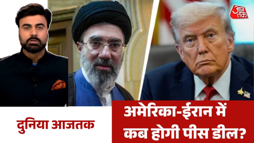 ईरान के साथ शांति समझौते पर ट्रंप का बड़ा बयान, देखें दुनिया आजतक में – AajTak