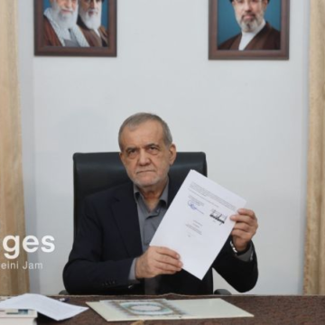 wp-header-logo-781.png Live updates: US and Iran sign hard copy of agreement – CNN